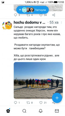 Screenshot_20230223-125327.jpg (97.18 КБ) 1891 просмотр Screenshot_20230223-125327.jpg