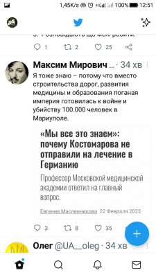 Screenshot_20230223-125107.jpg (85.17 КБ) 1890 просмотров Screenshot_20230223-125107.jpg