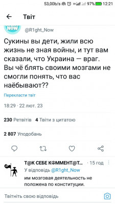 Screenshot_20230223-122132.jpg (81.37 КБ) 1878 просмотров Screenshot_20230223-122132.jpg