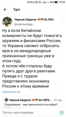 Screenshot_20230223-105415.jpg (106.02 КБ) 1877 просмотров Screenshot_20230223-105415.jpg