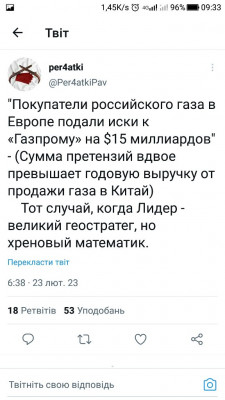 Screenshot_20230223-093322.jpg (85.12 КБ) 1877 просмотров Screenshot_20230223-093322.jpg