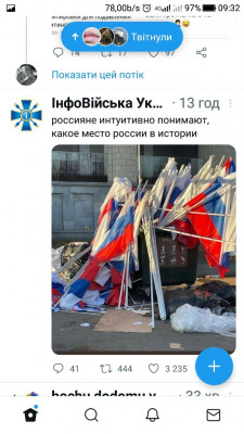 Screenshot_20230223-093203.jpg (110.66 КБ) 1882 просмотра Screenshot_20230223-093203.jpg