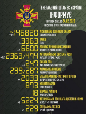 зображення_viber_2023-02-24_08-31-31-025.jpg