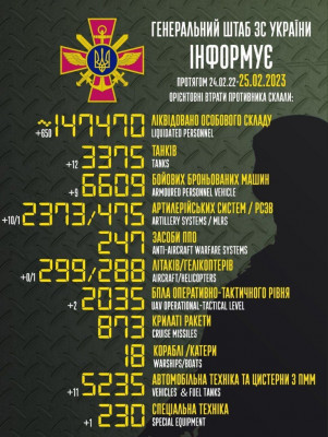 зображення_viber_2023-02-25_08-03-01-053.jpg