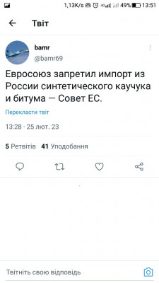 Screenshot_20230225-135104.jpg (48.67 КБ) 2022 просмотра Screenshot_20230225-135104.jpg