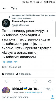 Screenshot_20230225-135051.jpg (87.14 КБ) 2021 просмотр Screenshot_20230225-135051.jpg