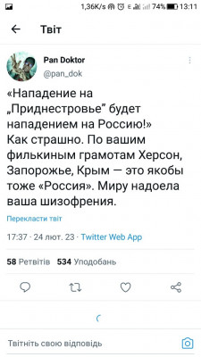 Screenshot_20230225-131114.jpg (78.55 КБ) 2021 просмотр Screenshot_20230225-131114.jpg