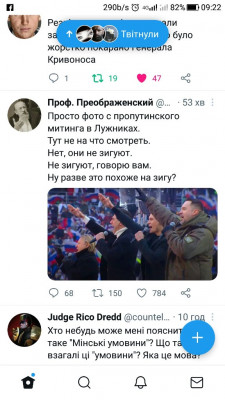 Screenshot_20230225-092219.jpg (101.41 КБ) 2019 просмотров Screenshot_20230225-092219.jpg