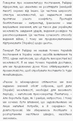 2023-02-25_165130.jpg (105.74 КБ) 1901 просмотр 2023-02-25_165130.jpg