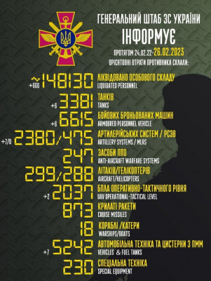 зображення_viber_2023-02-26_08-39-13-825.jpg
