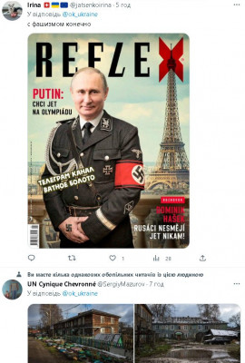 2023-02-26_143032.jpg (107.91 КБ) 1799 просмотров 2023-02-26_143032.jpg