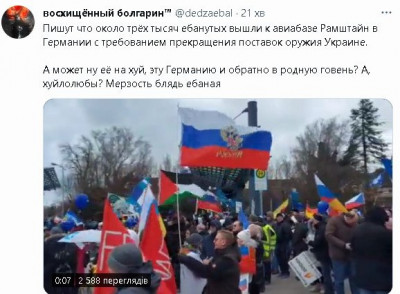 2023-02-26_200048.jpg (58.82 КБ) 1502 просмотра 2023-02-26_200048.jpg