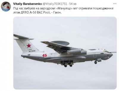 2023-02-26_194707.jpg (30.98 КБ) 1501 просмотр 2023-02-26_194707.jpg