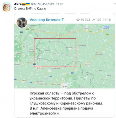 2023-02-26_195236.jpg (62.63 КБ) 1501 просмотр 2023-02-26_195236.jpg