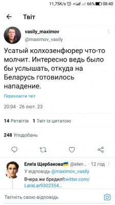 Screenshot_20230227-084013.jpg