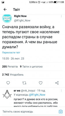 Screenshot_20230227-110830.jpg
