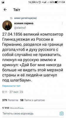Screenshot_20230227-110423.jpg