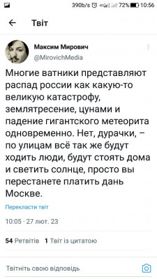 Screenshot_20230227-105633.jpg