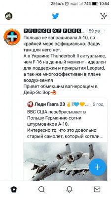 Screenshot_20230227-105414.jpg