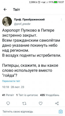 Screenshot_20230228-103720.jpg