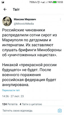 Screenshot_20230228-105334.jpg