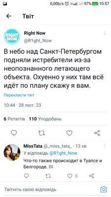 Screenshot_20230228-105749.jpg