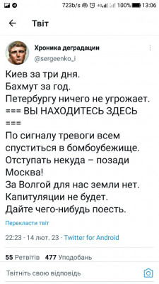 Screenshot_20230228-130617.jpg