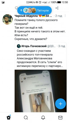 Screenshot_20230228-125046.jpg