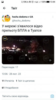Screenshot_20230228-134445.jpg