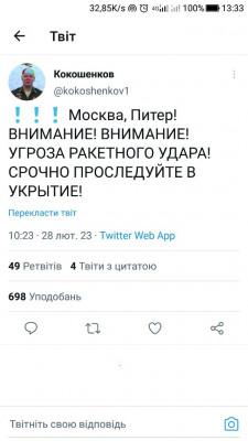 Screenshot_20230228-133343.jpg