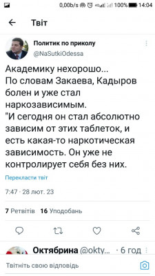 Screenshot_20230228-140431.jpg