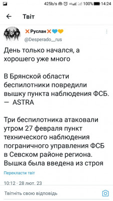 Screenshot_20230228-142406.jpg