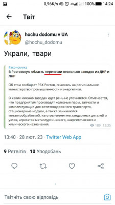 Screenshot_20230228-142439.jpg