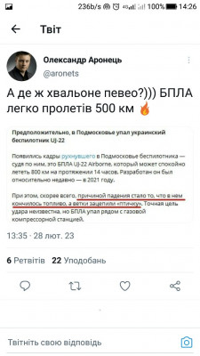 Screenshot_20230228-142611.jpg