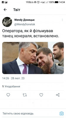 Screenshot_20230228-143443.jpg