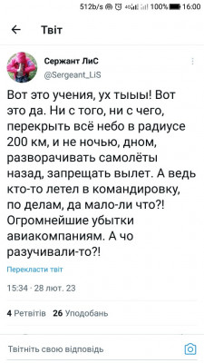 Screenshot_20230228-160011.jpg