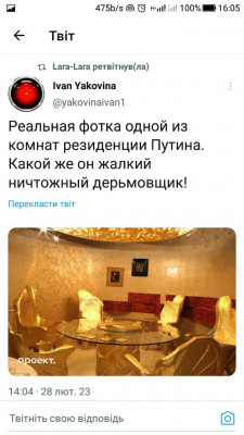 Screenshot_20230228-160559.jpg