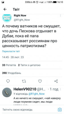 Screenshot_20230228-161018.jpg