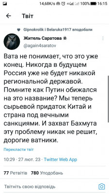 Screenshot_20230228-161539.jpg