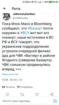Screenshot_20230301-095822.jpg