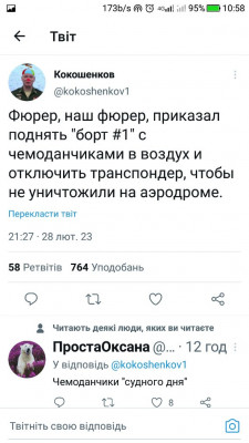 Screenshot_20230301-105846.jpg