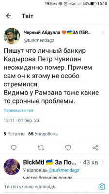 Screenshot_20230301-151832.jpg