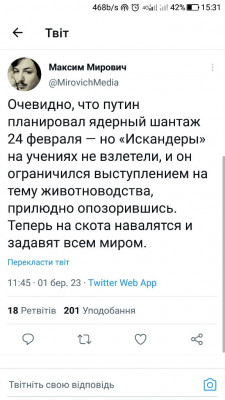 Screenshot_20230301-153124.jpg
