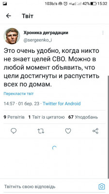 Screenshot_20230301-153215.jpg