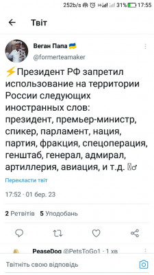 Screenshot_20230301-175533.jpg