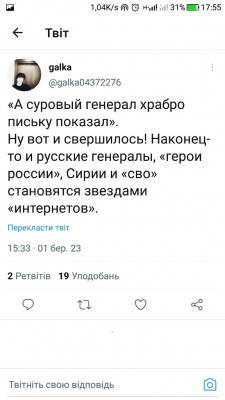 Screenshot_20230301-175546.jpg