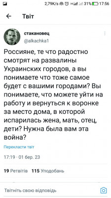 Screenshot_20230301-175619.jpg