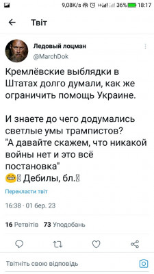 Screenshot_20230301-181704.jpg