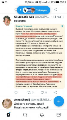 Screenshot_20230302-092302.jpg