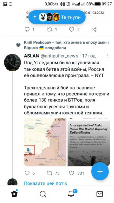 Screenshot_20230302-092719.jpg